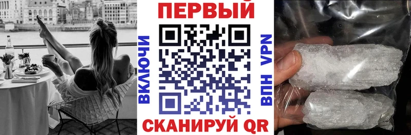 купить закладку  Новоаннинский  АМФ 98% 