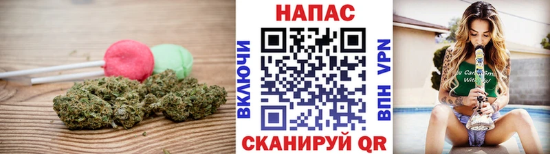 Печенье с ТГК марихуана  Новоаннинский 