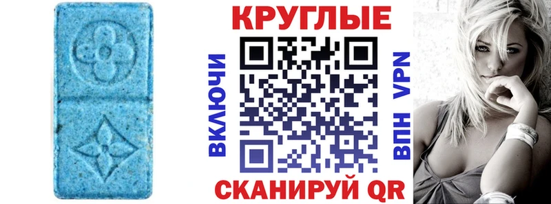 MEGA tor  Новоаннинский  Ecstasy Cube  купить наркоту 