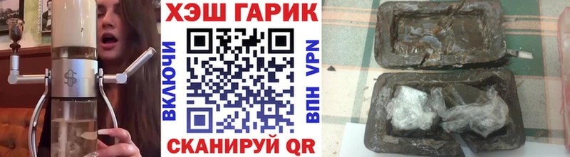 ГАШИШ Premium Новоаннинский