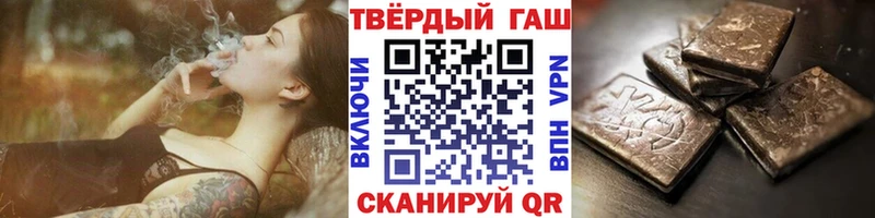 купить закладку  Новоаннинский  Гашиш Ice-O-Lator 