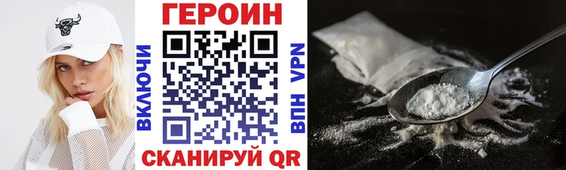 Героин афганец  где купить наркоту  блэк спрут tor  Новоаннинский 