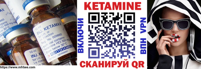 Кетамин VHQ  hydra онион  Новоаннинский 
