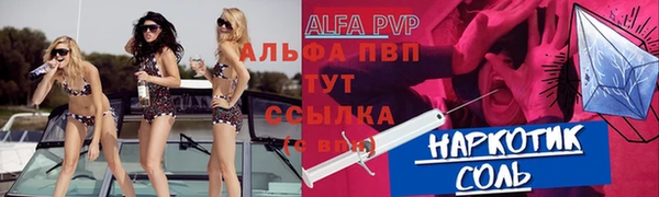 гидра Балахна