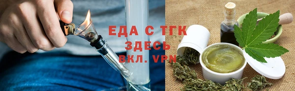 гашиш Балабаново