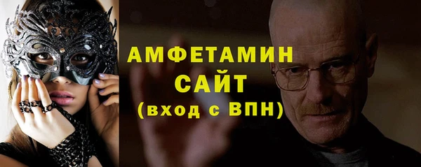 метамфетамин Баксан