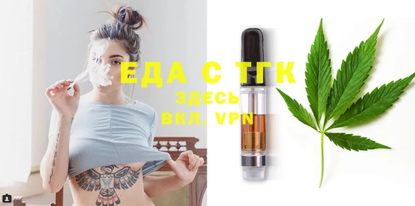 круглые Арсеньев