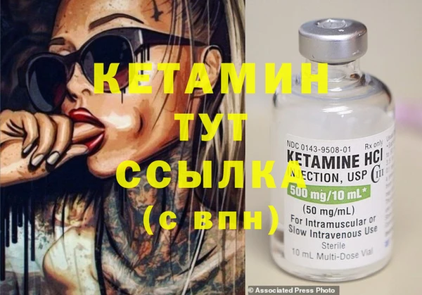 бошки Горнозаводск