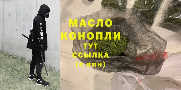 наркотики Горняк