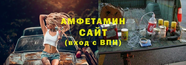 мдма Волоколамск