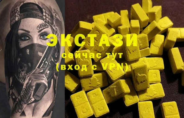 круглые Арсеньев