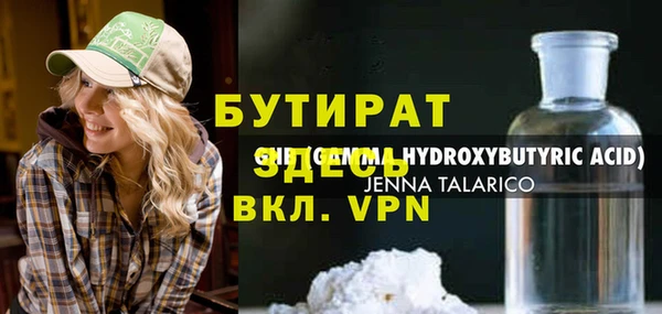 каннабис Аркадак