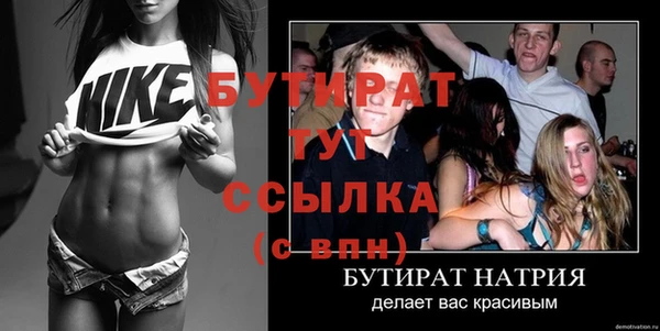 гидра Балахна