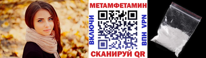 Первитин кристалл Новоаннинский