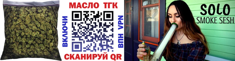 площадка состав  сколько стоит  Новоаннинский  Дистиллят ТГК Wax 