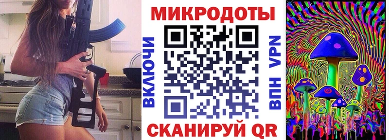 Псилоцибиновые грибы Magic Shrooms mega рабочий сайт Новоаннинский